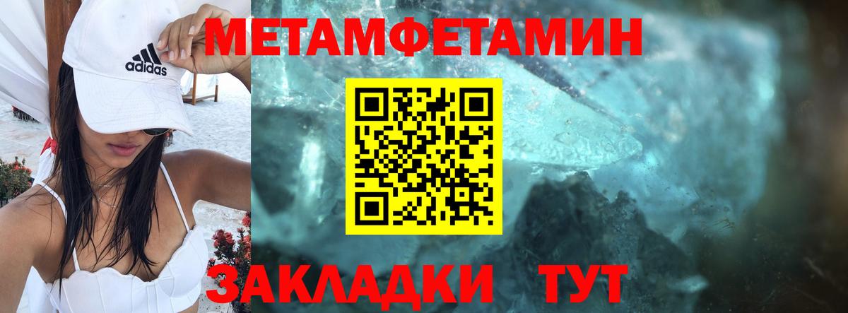 Курск  Амфетамин  Вход с VPN  АМФ 98% 
