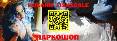 мефедрон Наро-Фоминск