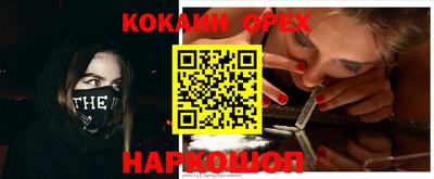 меф Нальчик