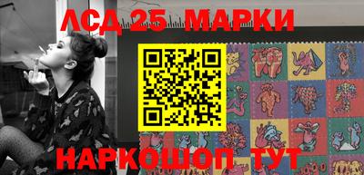 мефедрон Наро-Фоминск