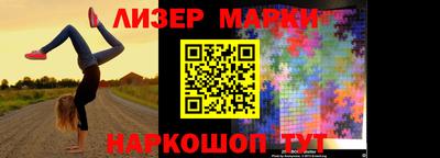 шишки Нарткала