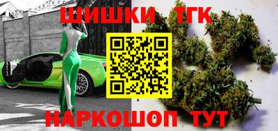 меф Нальчик