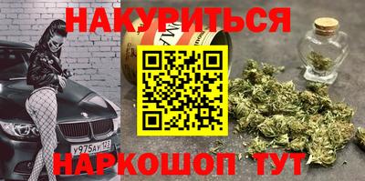 шишки Нарткала