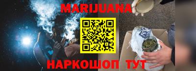 меф Нальчик