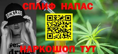 мефедрон Наро-Фоминск