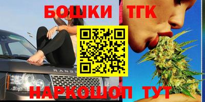 мефедрон Наро-Фоминск