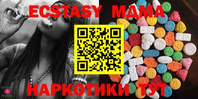 меф Нальчик