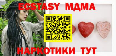 меф Нальчик