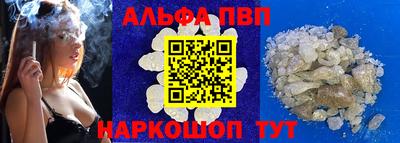 мефедрон Наро-Фоминск