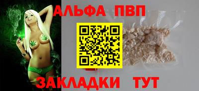 шишки Нарткала