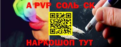шишки Нарткала