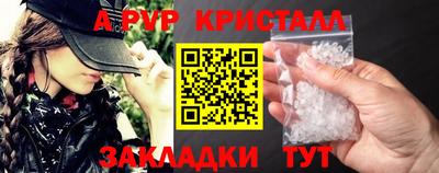 шишки Нарткала