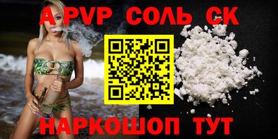 шишки Нарткала