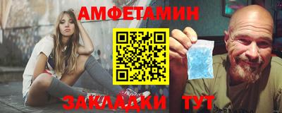 меф Нальчик