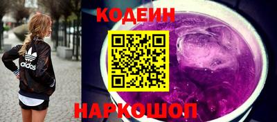 мефедрон Наро-Фоминск