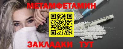 меф Нальчик