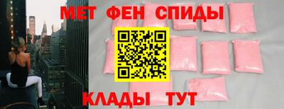 мефедрон Наро-Фоминск