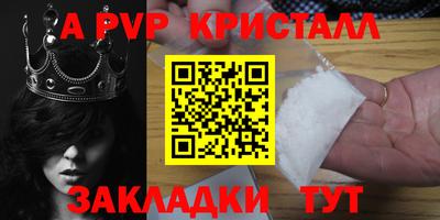 мефедрон Наро-Фоминск