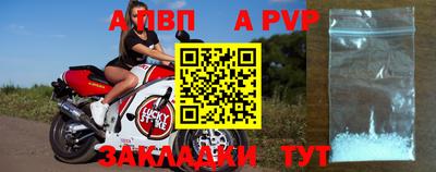 шишки Нарткала