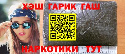 шишки Нарткала