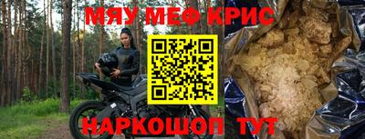 шишки Нарткала