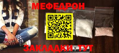 шишки Нарткала