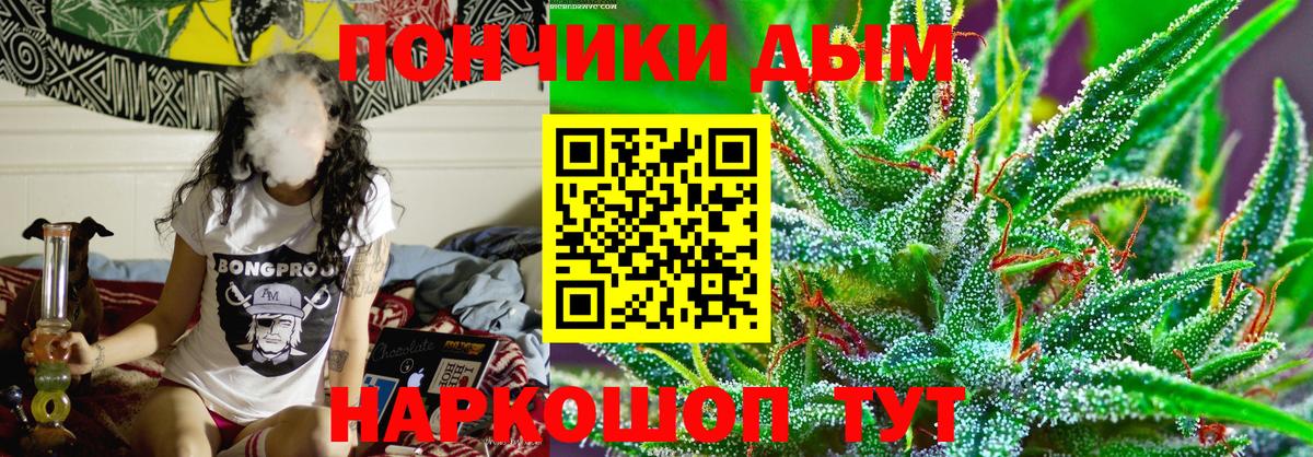 Курск  Бошки марихуана конопля  МАРИХУАНА MAZAR  Вход с VPN 